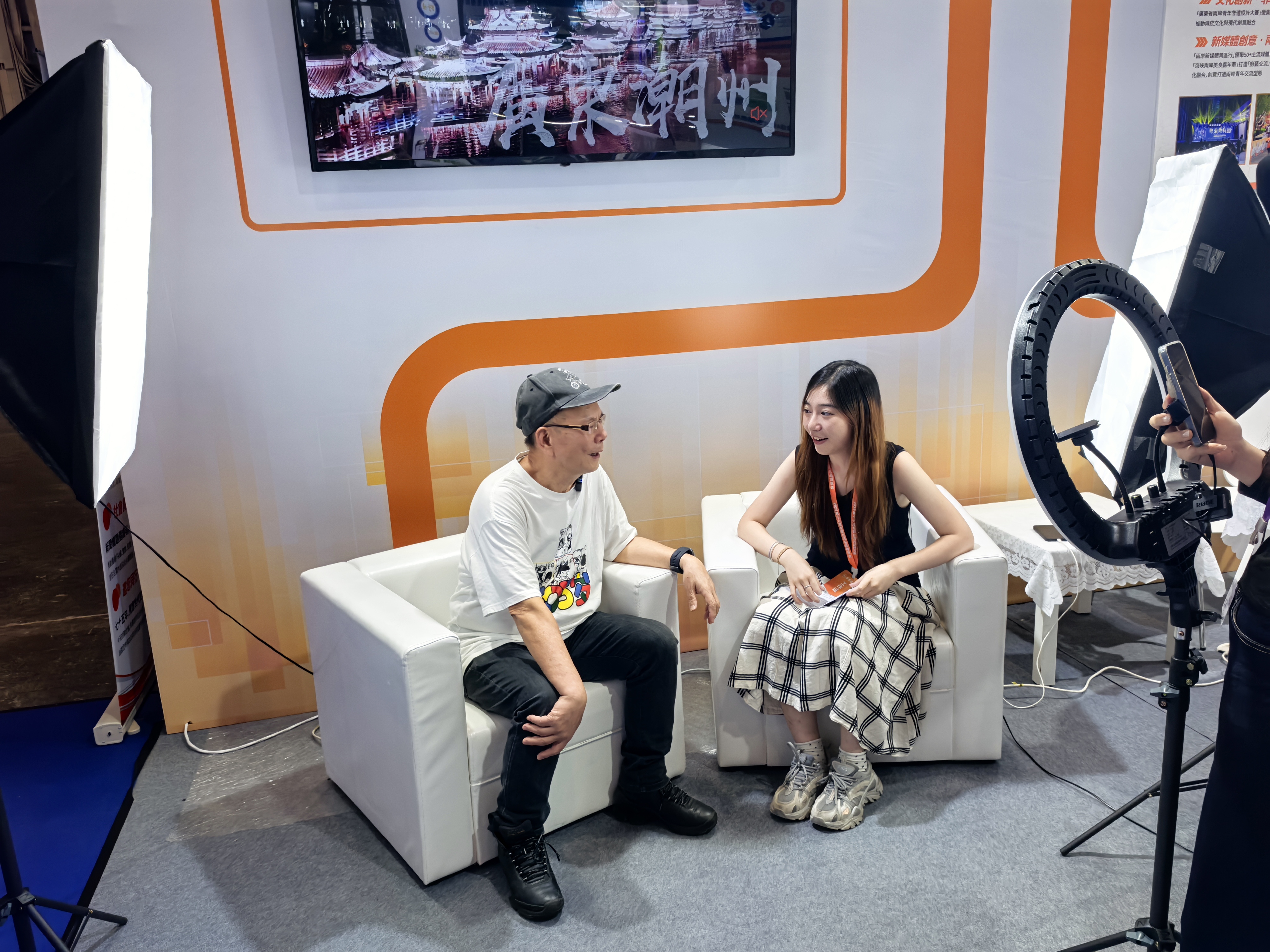 医药集团董事长林朝辉先生东莞台博会受访：两岸中医药合作，大有可为！